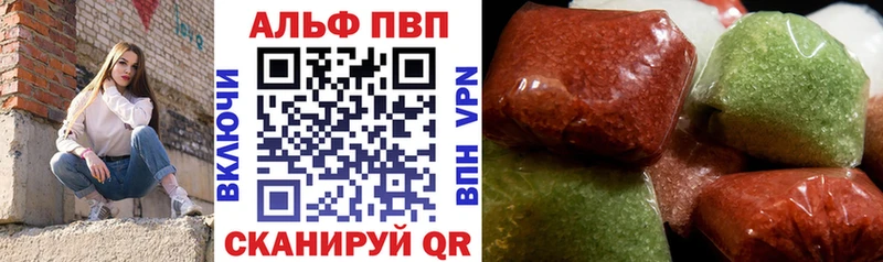 A-PVP крисы CK  Кумертау 