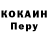 Кодеиновый сироп Lean Purple Drank Timur Starcev