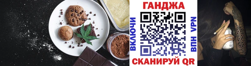 даркнет сайт  Кумертау  Canna-Cookies марихуана 