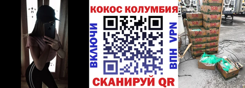 omg как войти  Кумертау  Кокаин Columbia  нарко площадка какой сайт  как найти наркотики 