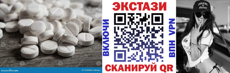 Ecstasy DUBAI  Кумертау 