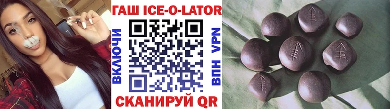 Гашиш хэш блэк спрут ссылки Кумертау