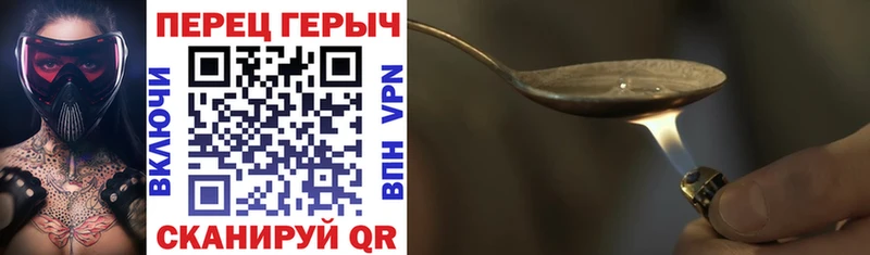 ГЕРОИН VHQ  купить  сайты  Кумертау 