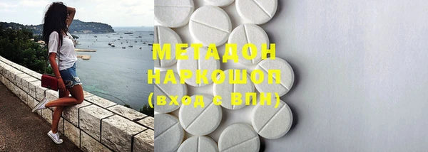 не бодяженный Белокуриха
