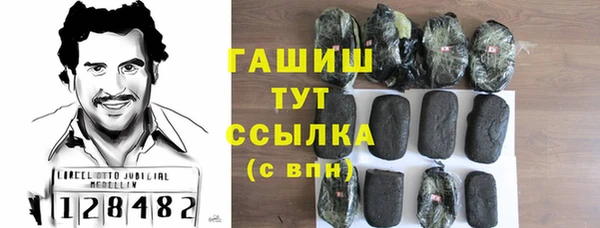 не бодяженный Белокуриха