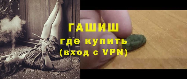 не бодяженный Белокуриха