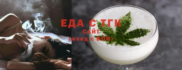 не бодяженный Белокуриха