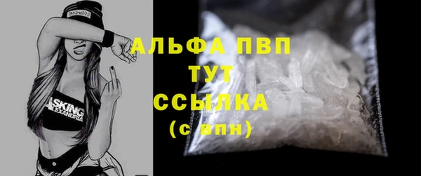 не бодяженный Белокуриха
