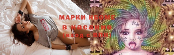 не бодяженный Белокуриха