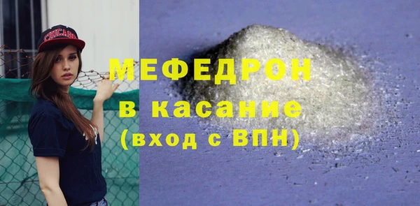 кристаллы Снежинск