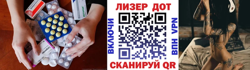 ЛСД экстази ecstasy  где купить   Кумертау 