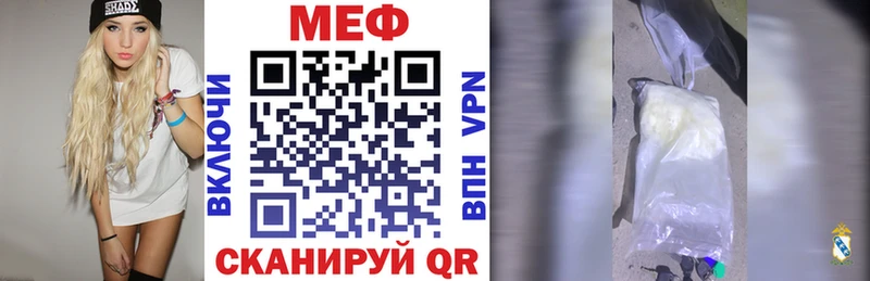 МЕФ 4 MMC  KRAKEN зеркало  Кумертау 
