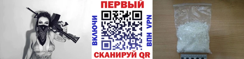 закладка  Кумертау  МЕТАМФЕТАМИН витя 