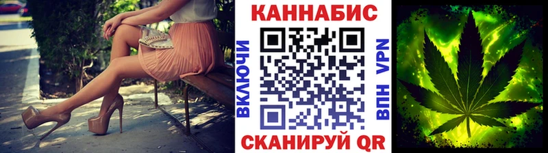 mega ССЫЛКА  Кумертау  Конопля планчик 